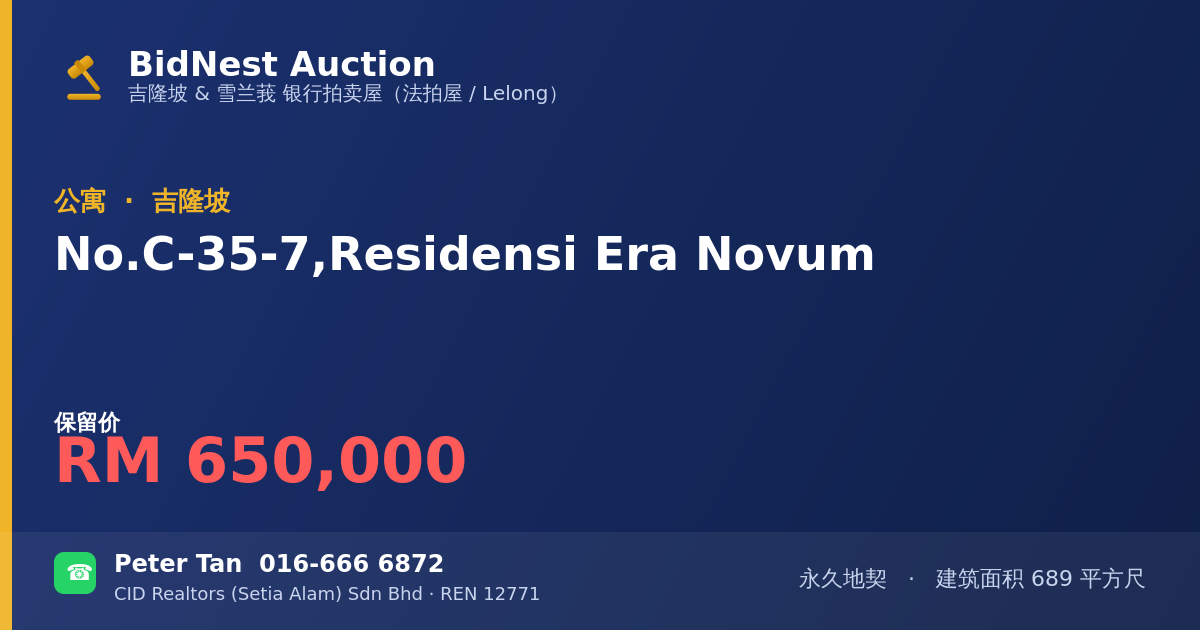 公寓 · No. C-35-7, Residensi Era Novum