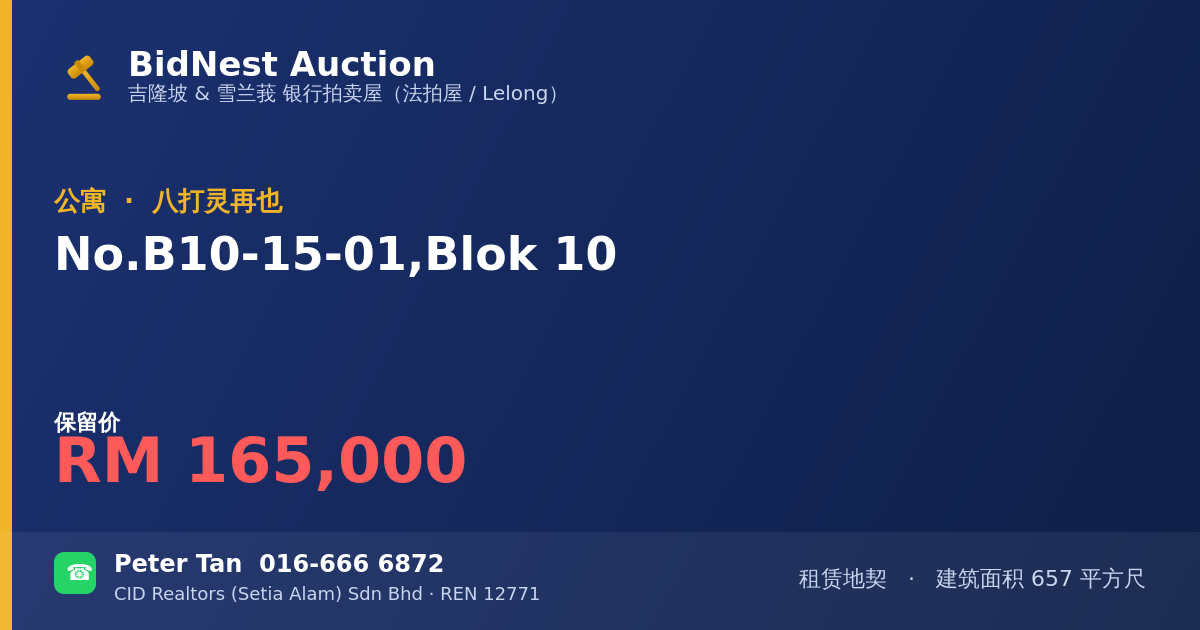 公寓 · No. B10-15-01, Blok 10