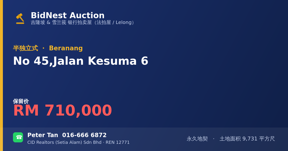 半独立式 · No 45, Jalan Kesuma 6